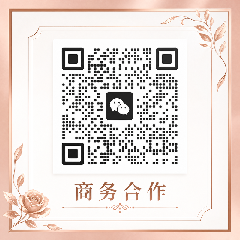 福利姬商务合作二维码